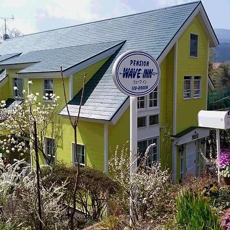 איטו Pension Wave Inn מראה חיצוני תמונה